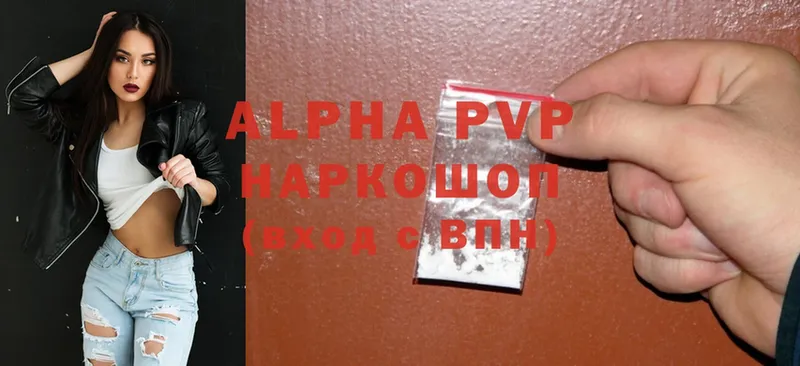 МЕГА как зайти  Александров  Alpha PVP VHQ 