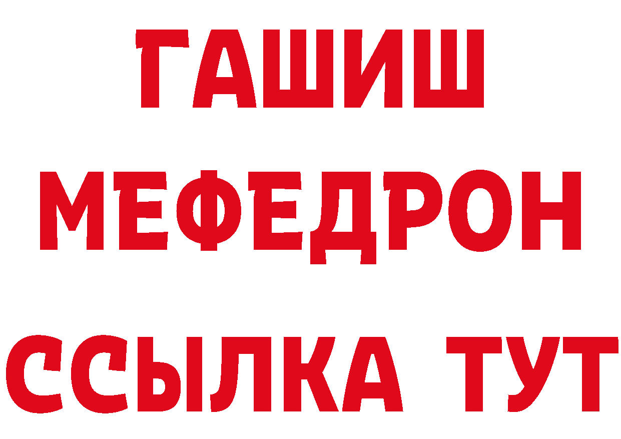 Купить наркоту  как зайти Александров