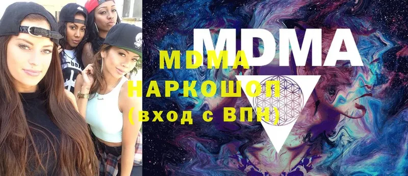 дарнет шоп  Александров  MDMA молли 