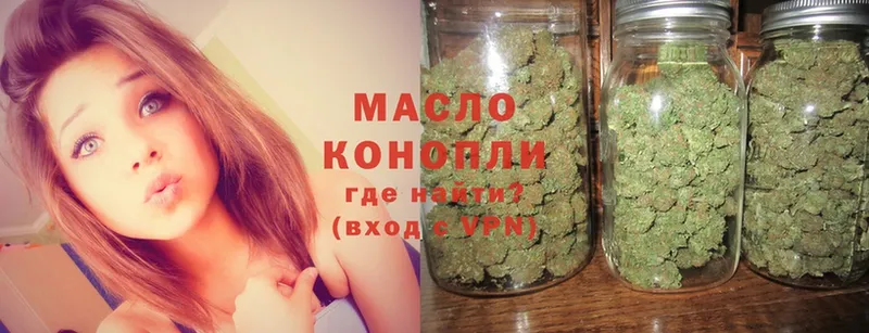 Дистиллят ТГК THC oil  Александров 